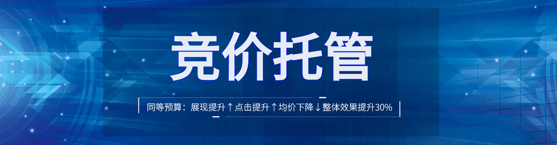 新乡百度怎么推广