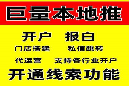 实时追踪：信息流广告的投放效果与用户反馈